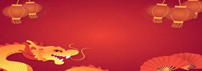 ⛩️NOUVEL AN CHINOIS⛩️